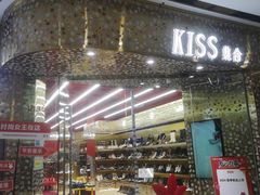 -万达广场(东营西城店)
