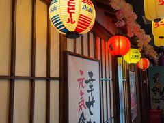 -弓二·烧鸟居酒屋(财富购物中心店)
