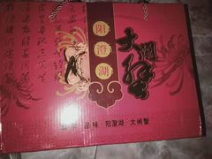 -七的湖·晚芳亭·阳澄湖农家菜·大闸蟹(莲花岛店)