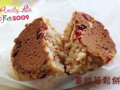 掰开蔓越莓松饼-85度C(上海广元店)