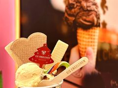 -EIS ENGELCHEN艾斯辛尔