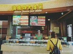 -海口骑楼小吃街