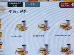 -麦当劳(望京国际商业中心店)