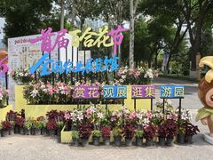 -中国农业博物馆
