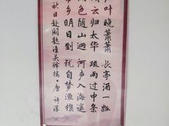 -镇江市南山风景名胜区竹林景区