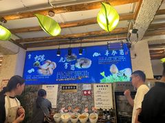 -大理董·董家小厨野生菌火锅(古城旗舰店)