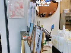-娃哈哈·奶茶(武林店)