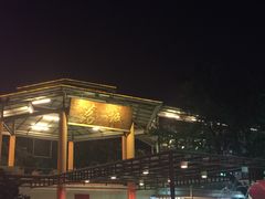 -荔城生鲜盛宴(番禺旗舰店)