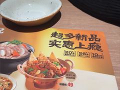 -大师兄·西北小馆(金湾华发商都店)