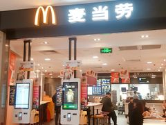 门面-麦当劳(世纪汇广场店)