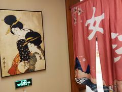 -汤泉良子(金源店)