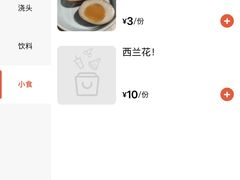 -囿面传统制面馆(中央路店)