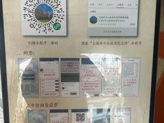 -上海孙中山故居纪念馆