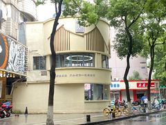 -面道赞宁海海鲜面(迎凤街店)