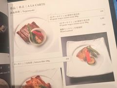 -滩万日本料理Nadaman(国贸大酒店)