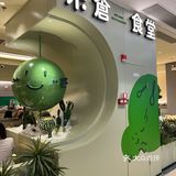 天寒地冻特别适合吃暖暖的寿喜锅