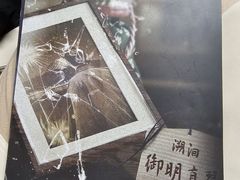 -剧狐剧本杀(徐汇1号店)