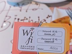 -安妮意大利餐厅(国贸店)