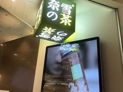 -奈雪的茶(市百一店)