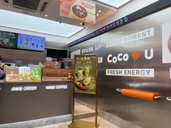 -CoCo都可(十全东店)