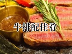 -秘密旅行Bonjour(黑金冠 江南西店)