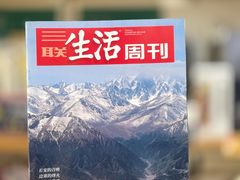 -开益书店(郓城南路店)