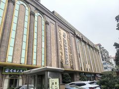 -广州粤大金融城国际酒店