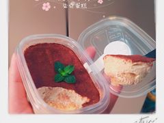 提拉米苏盒子蛋糕-艾加柒克蛋糕茶歇甜品台(春熙路店)