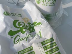 -甲乙饼·手工牛肉饼(金地广场店)