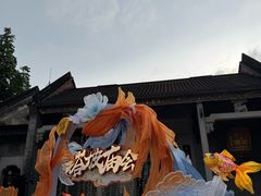 -兆祥公园