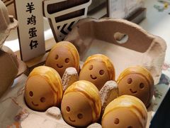 -羊羊鸡蛋仔(大学城店)