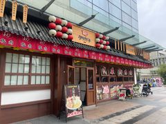 -AJIYA炭火烧肉(徐汇正大乐城店)