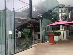 -味+新京宴·烤鸭·北京菜(创意谷店)