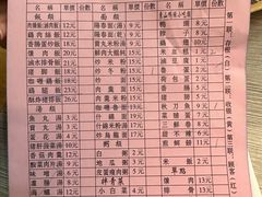 -圆宝台湾小吃(迎津街店)