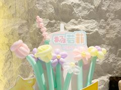 -哪吒气球派对·小朋友生日宴·寿宴·活动策划