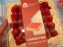 -盒马鲜生(解百新元华店)