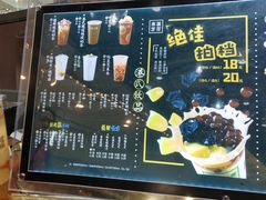 菜单-美芝莲(领展购物广场中关村店)