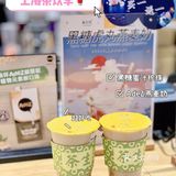 魔都茶饮季 Adez燕麦奶的健康生活