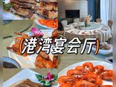 -港湾宴会厅(京基百纳店)