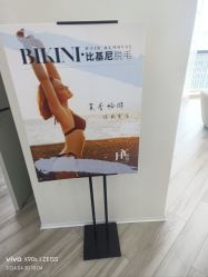 -HEYAN荷妍专业脱毛连锁机构