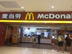 门面-麦当劳(沙河店)