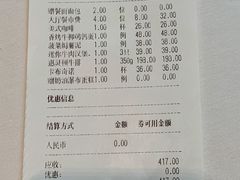 -佐度王子扒房(天鹅湖店)