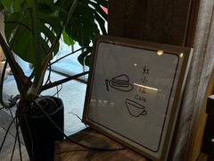 -红小姐咖啡馆(西津渡店)