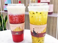 霸气金钻百香-奈雪的茶(市百一店)