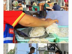 -海幢瑞芳饮食店