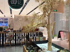 -苗品记茶馆(IFS国金中心店)