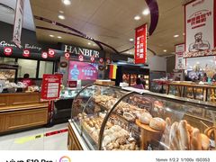 -汉柏麦香德国面包房(海信店)