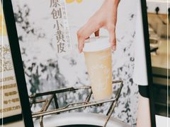 -茶力的小怪兽(梅林卓悦汇店)