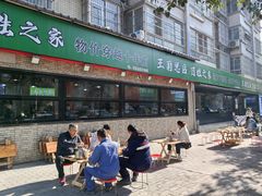 -王菊美食街·王菊面馆(总店)