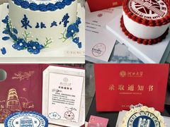 -咖咖熊蛋糕定制·蓝风车动物奶油
